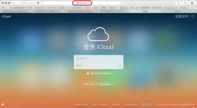 icloud登陆_登陆icloud怎么恢复照片_登录icloud账号