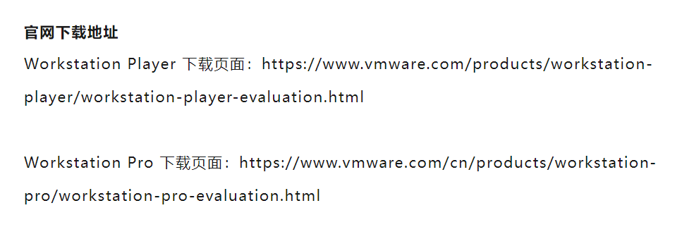 虚拟机软件vmware_虚拟机软件_虚拟机软件有哪些