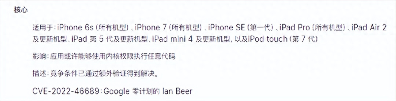 越狱ios下载_ios越狱_越狱ios8.4.1