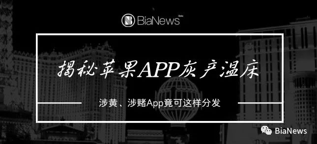 ios受信任的企业开发者_受信任的企业级开发者_未受信任的企业级开发者