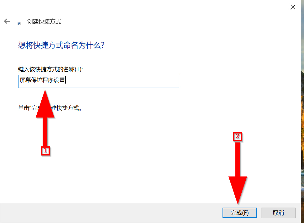 屏幕程序保护怎么取消_屏幕保护程序_屏幕程序保护的作用