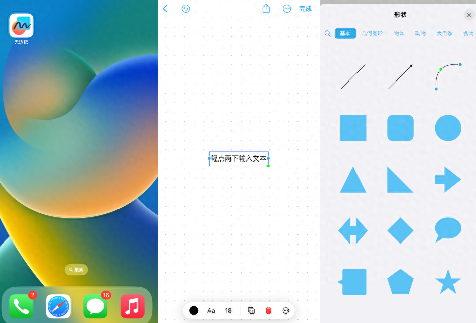 ios越狱_越狱ios下载_越狱ios8.4.1