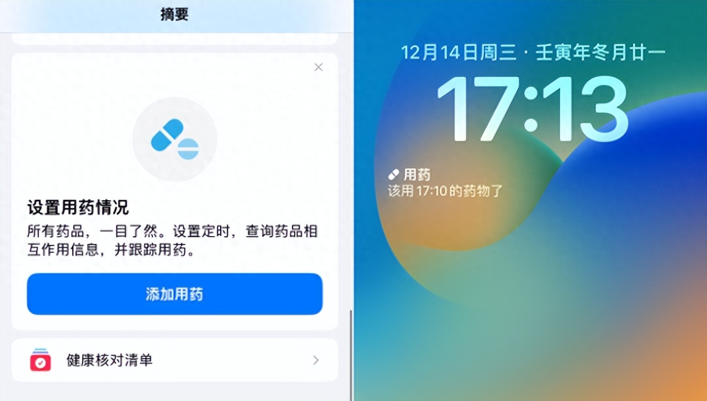 越狱ios8.4.1_越狱ios下载_ios越狱