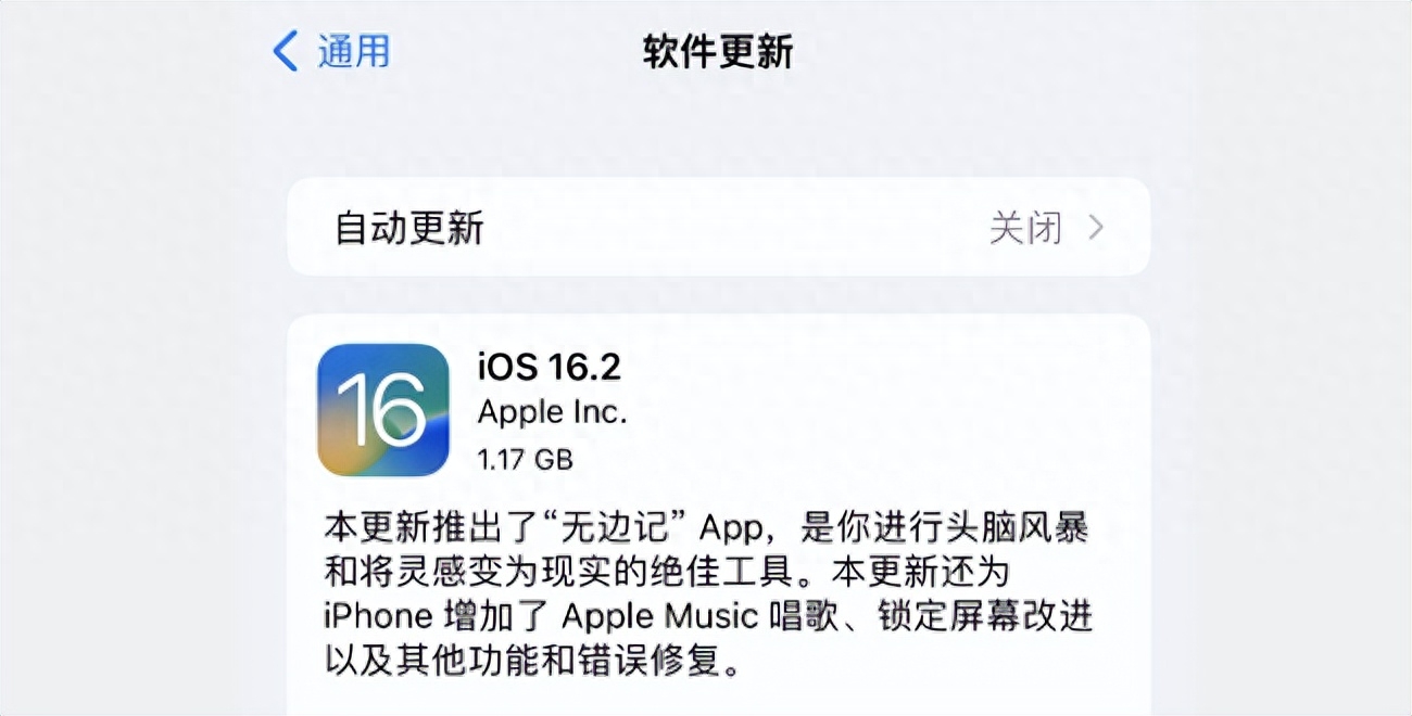 ios越狱_越狱ios8.4.1_越狱ios下载