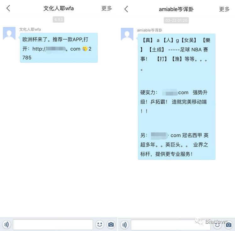 ios受信任的企业开发者_受信任的企业级开发者_未受信任的企业级开发者