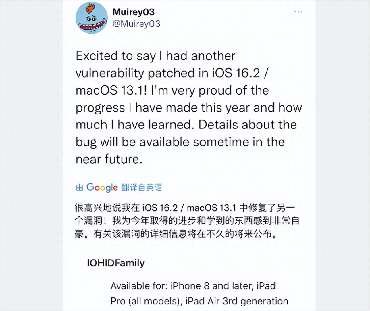 越狱ios8.4.1_越狱ios下载_ios越狱