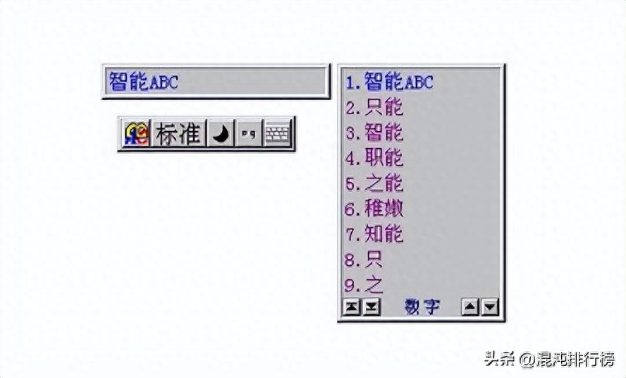 金山打字游戏_金山打字游戏怎么玩_金山打字游戏怎么退出