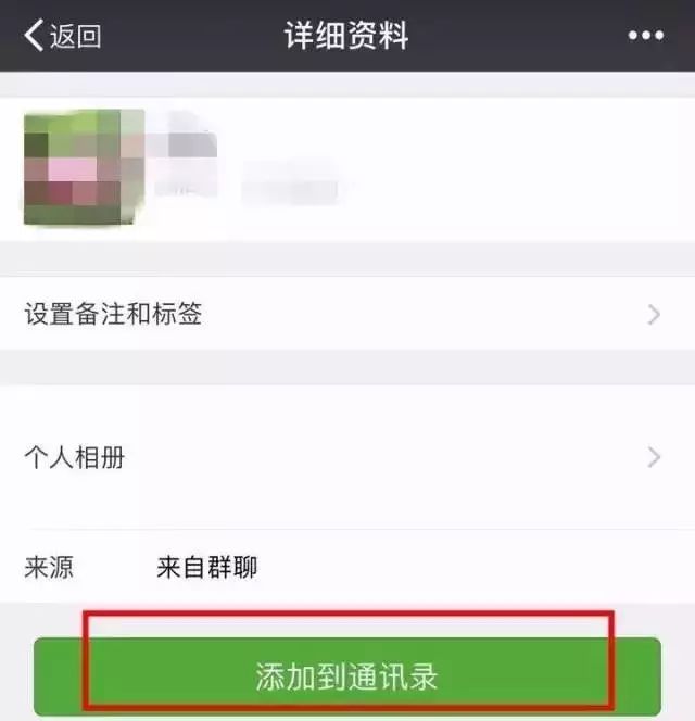 好友删除微信对方知道我删了吗_微信删除好友对方知道吗_微信删掉好友对方知道