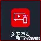 tcl电视怎么投屏_tcl电视怎么投屏_tcl电视怎么投屏