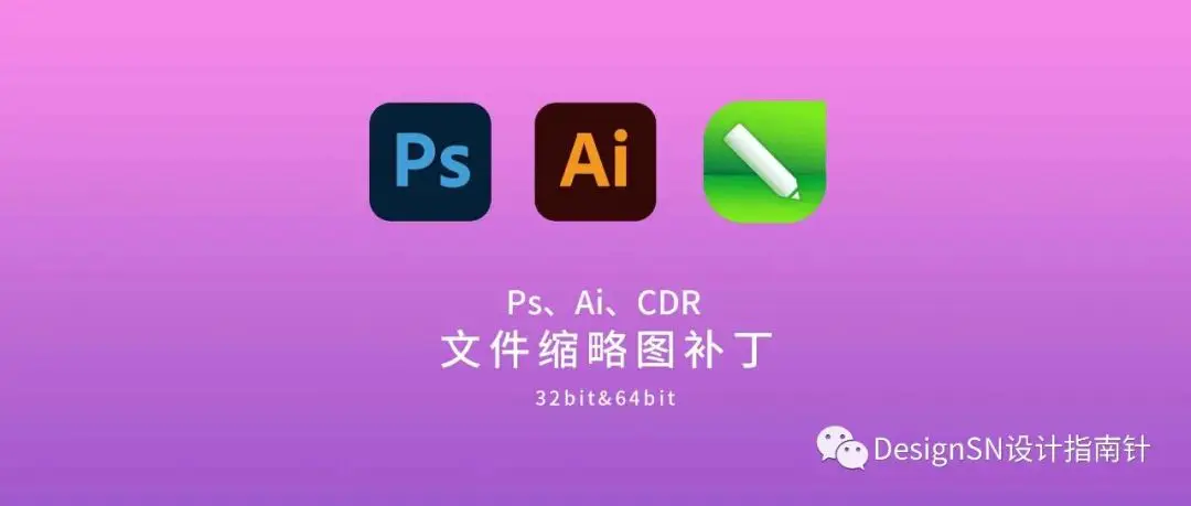 cdr文件显示预览图_cdrx7看不到预览图_cdr文件看不到预览图