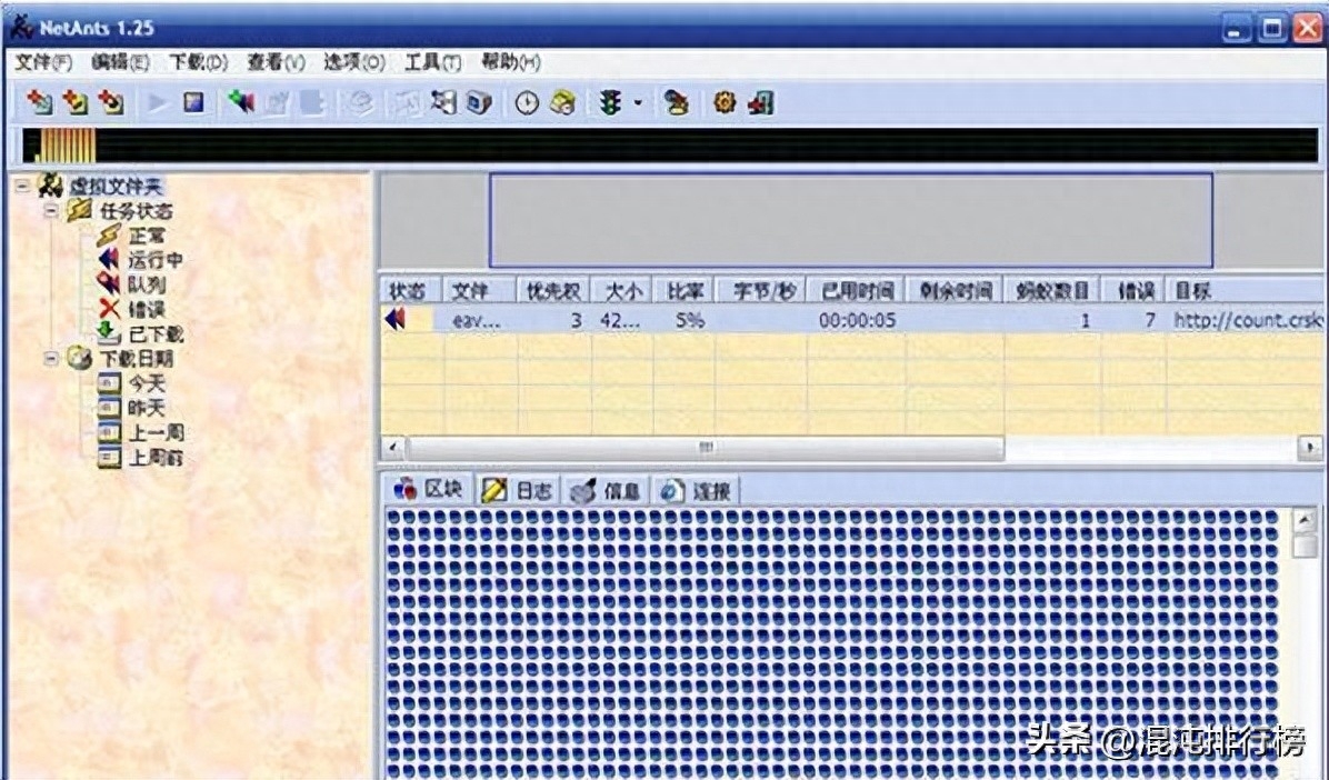 金山打字游戏怎么退出_金山打字游戏怎么玩_金山打字游戏