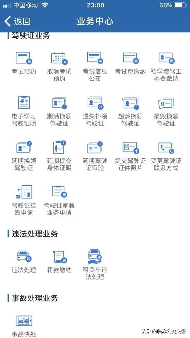 营业入口官网执照年审网址查询_营业执照年审登录网站_营业执照年审官网入口网址