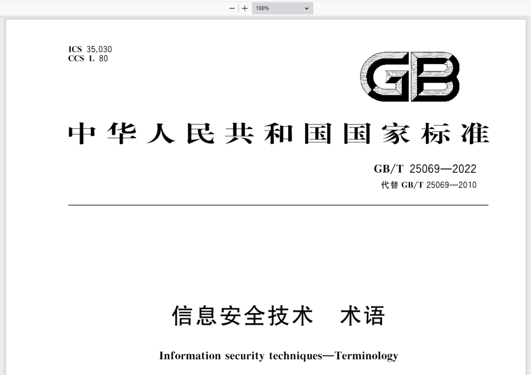 王者悬浮国标下载_国标下载_gbt3242008国标下载