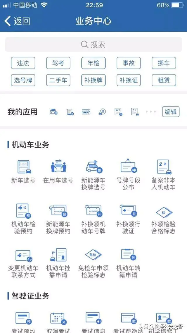 营业执照年审登录网站_营业入口官网执照年审网址查询_营业执照年审官网入口网址