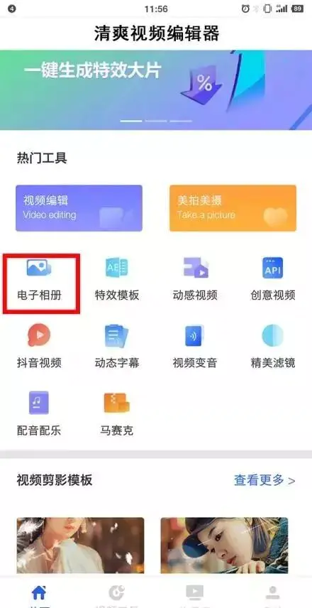 夹文件是在标签上面还是底下_是什么文件夹_夹文件的叫什么