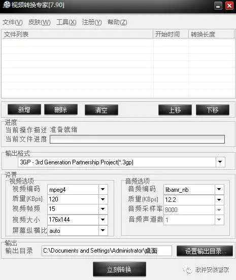 cad怎么去掉教育版水印教程_cad怎么去掉教育版水印教程_cad去除教育版水印