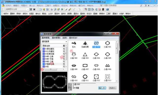 cad去除教育版水印_cad怎么去掉教育版水印教程_cad怎么去掉教育版水印教程