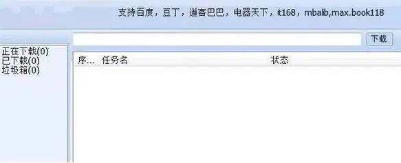 cad怎么去掉教育版水印教程_cad怎么去掉教育版水印教程_cad去除教育版水印