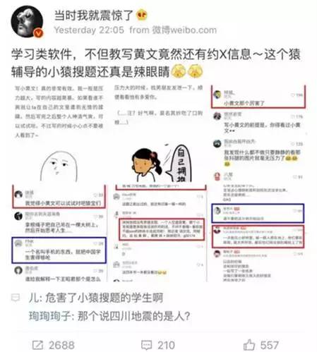 百度拍照搜题_拍照搜题在线下载_拍照搜题百度在线使用