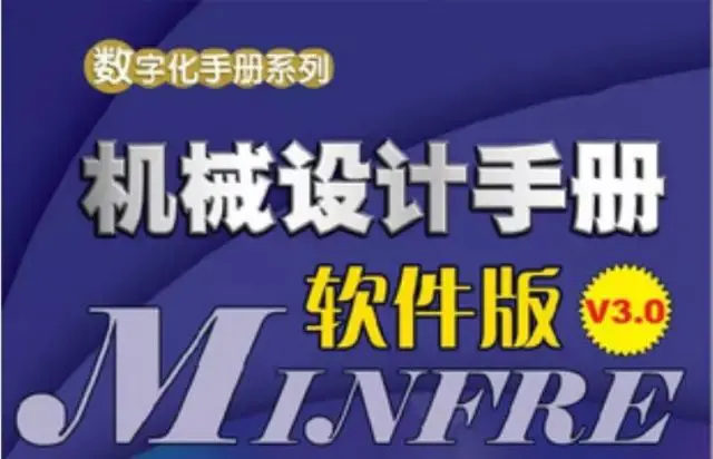 cad怎么去掉教育版水印教程_cad去除教育版水印_cad怎么去掉教育版水印教程