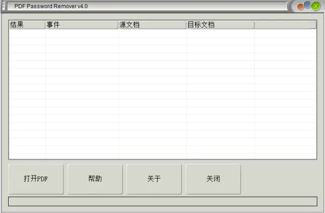 cad去除教育版水印_cad怎么去掉教育版水印教程_cad怎么去掉教育版水印教程