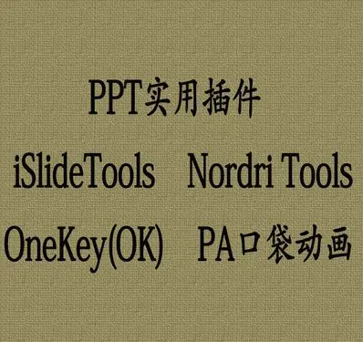 cad怎么去掉教育版水印教程_cad怎么去掉教育版水印教程_cad去除教育版水印