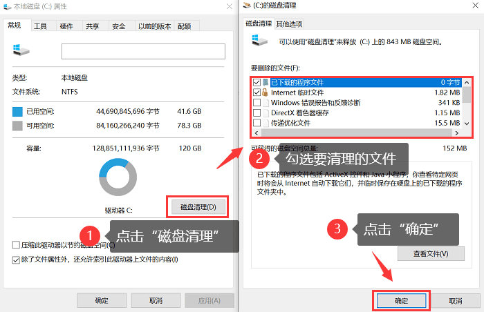 c盘删除电脑文件可以找回吗_电脑c盘哪些文件可以删除_删除c盘所有文件电脑还能用吗