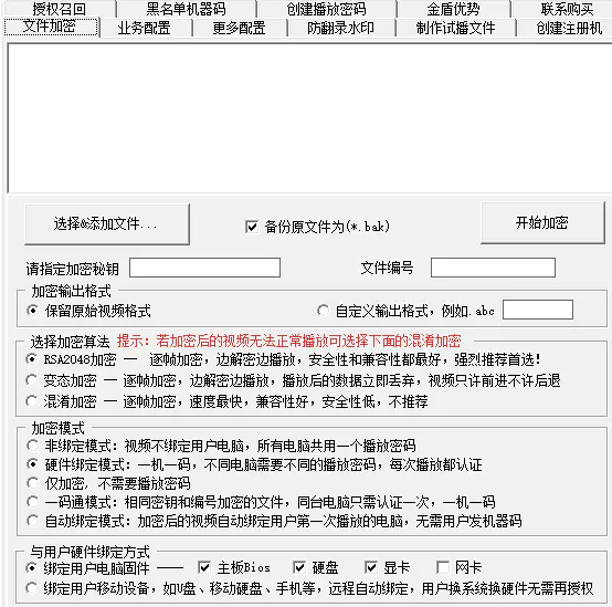 cad去除教育版水印_cad怎么去掉教育版水印教程_cad怎么去掉教育版水印教程