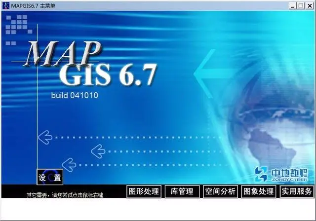 cad怎么去掉教育版水印教程_cad去除教育版水印_cad怎么去掉教育版水印教程