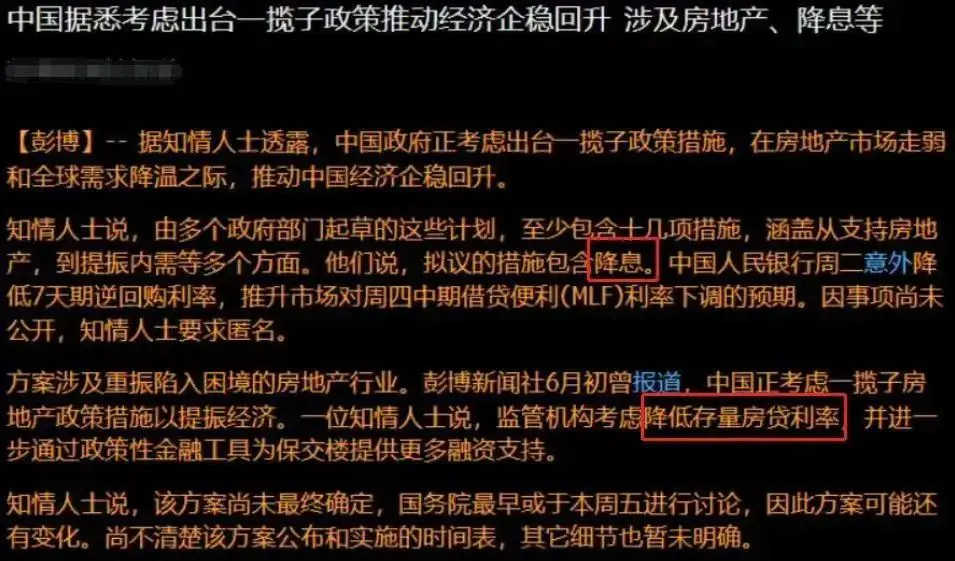 利率房贷降还会4.19吗_房贷利率降了_房贷利率4.1%还会降吗