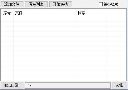 cad怎么去掉教育版水印教程_cad怎么去掉教育版水印教程_cad去除教育版水印