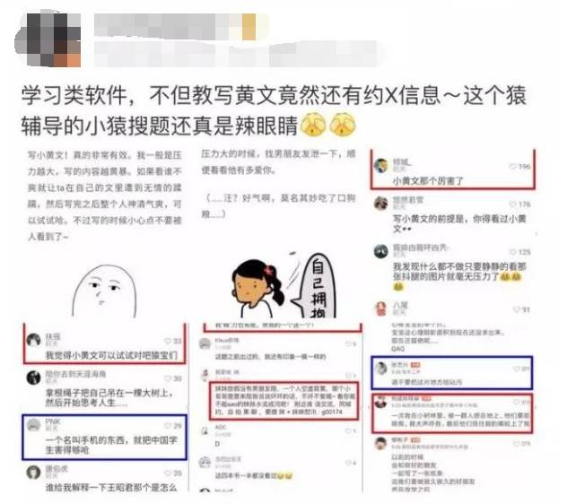 拍照搜题在线使用百度网盘_拍照搜题吧_百度拍照搜题