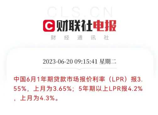 房贷利率4.1%还会降吗_房贷利率降了_利率房贷降还会4.19吗