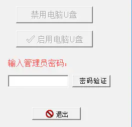 cad去除教育版水印_cad怎么去掉教育版水印教程_cad怎么去掉教育版水印教程