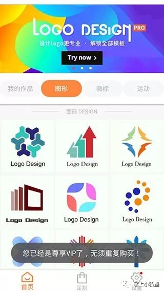 软件设计师_软件设计logo图片_logo设计软件