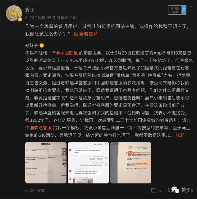 京东人工售后电话是多少号_京东售后电话人工号码_京东人工号码售后电话