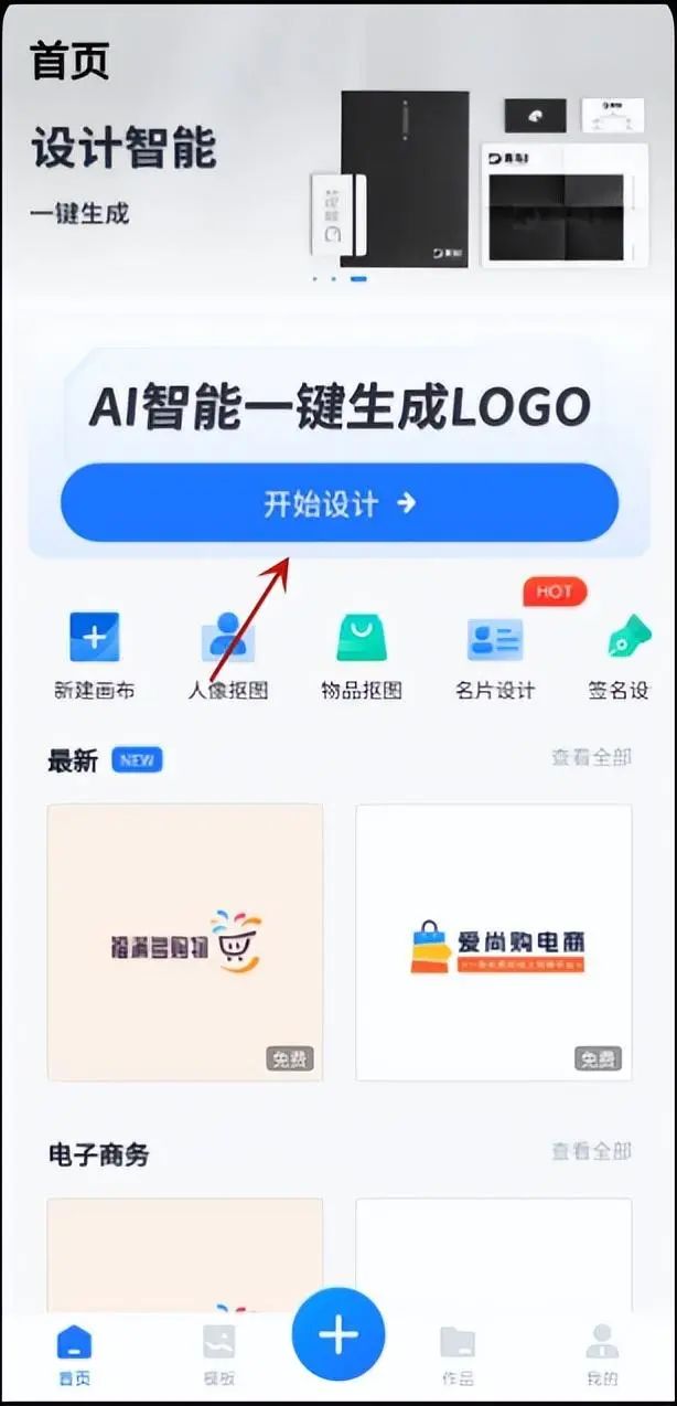 软件设计师_logo设计软件_软件设计logo图片