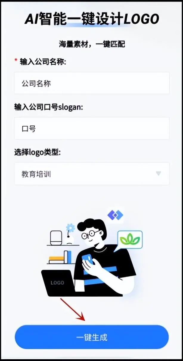 logo设计软件_软件设计logo图片_软件设计师