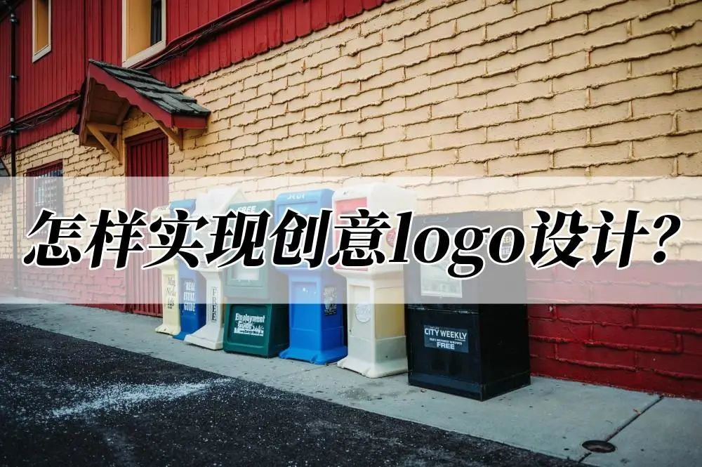 软件设计logo图片_软件设计师_logo设计软件