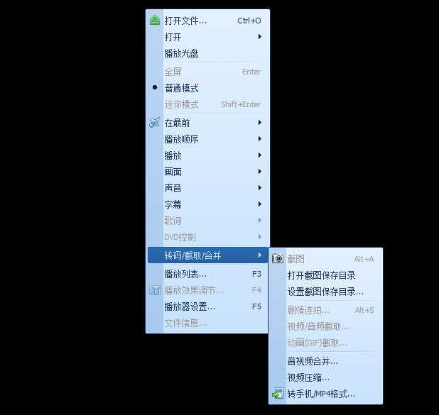 播放腾讯方法_用腾讯播放器_腾讯播放器