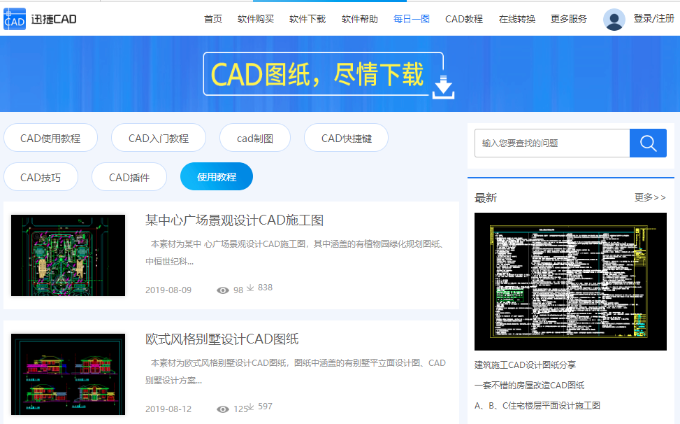 看图纸cad好还是ptf好_cad图纸怎么看_看cad图纸用的显示器