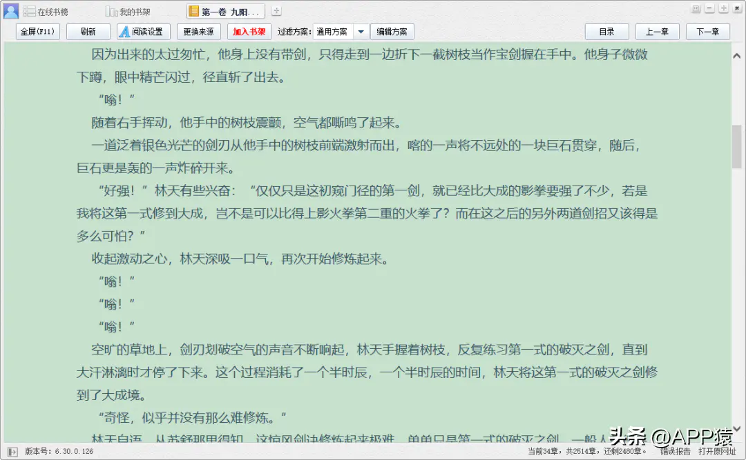 视频器播放推荐本地软件_本地视频播放器推荐_视频器播放推荐本地音乐