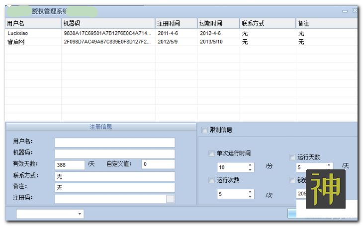 加密u盘插在电脑上怎么不显示_u盘加密_加密u盘在手机上怎么打开