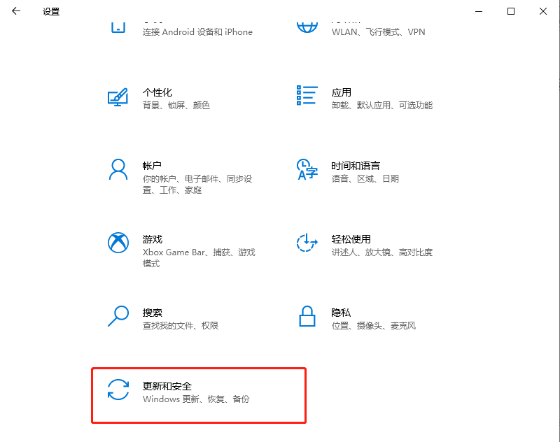 GHOST备份系统_win10备份系统_系统备份