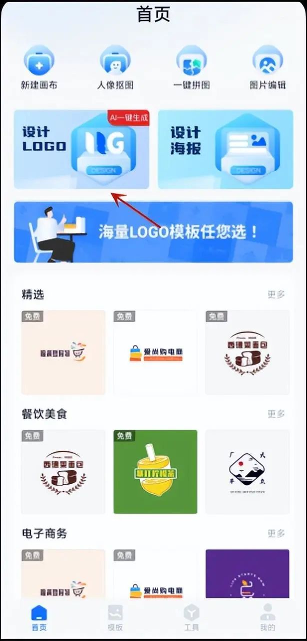 软件设计师_logo设计软件_软件设计logo图片