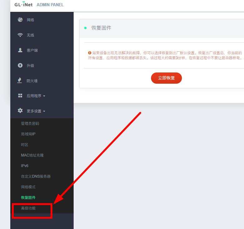 小白文件管理app_小白文件管理器_小白器文件管理在哪