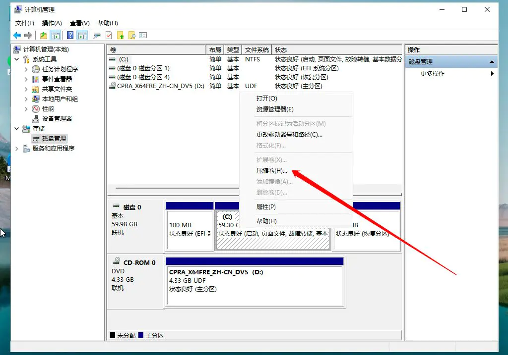 分区笔记本硬盘电脑可以用吗_笔记本电脑硬盘分区_笔记本硬盘分区