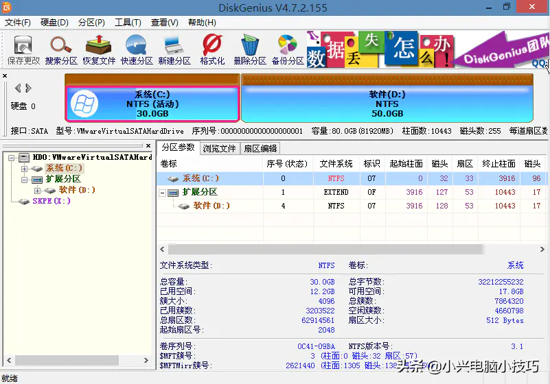 笔记本电脑硬盘分区_分区笔记本硬盘电脑怎么用_笔记本硬盘分区