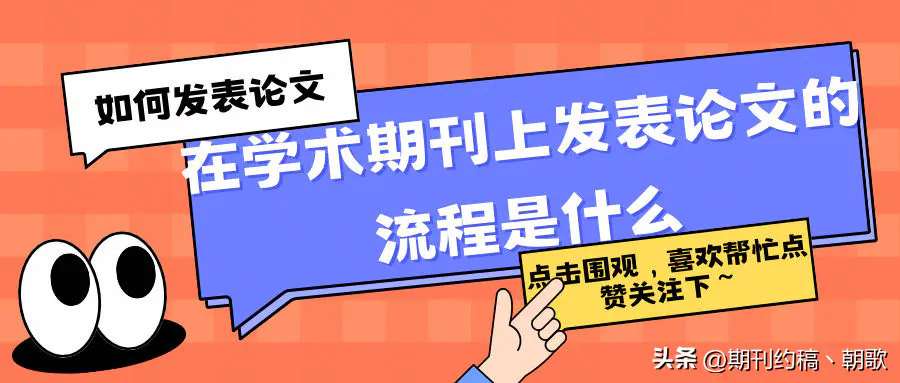 投稿小说网站哪个挣钱_小说网站投稿给稿费吗_写小说投稿去哪个网站