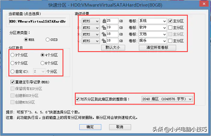 分区笔记本硬盘电脑怎么用_笔记本电脑硬盘分区_笔记本硬盘分区